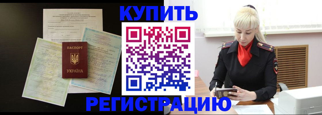 найти адрес прописки в Вологодской области